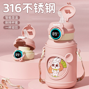 316儿童保温杯智能硅胶套吸管杯子卡通可爱小学生上学水杯高颜值
