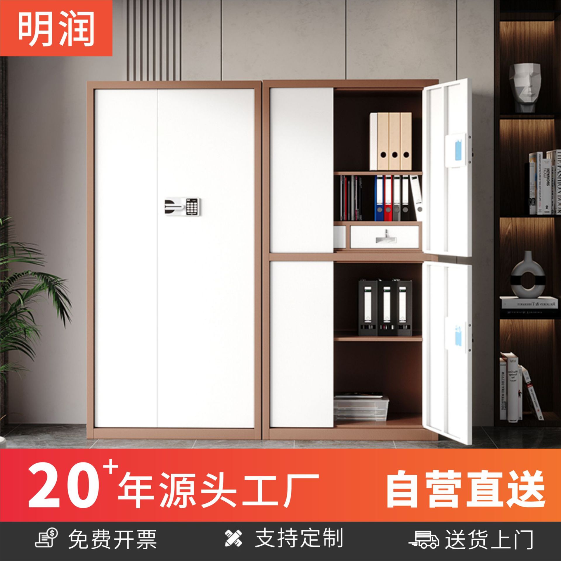 办公文件柜指纹锁电子密码保密柜资料档案柜财务保险柜储物矮柜子