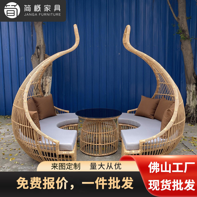 户外家具沙滩景区海边藤编沙发酒店民宿室外休闲简约沙发茶几组合