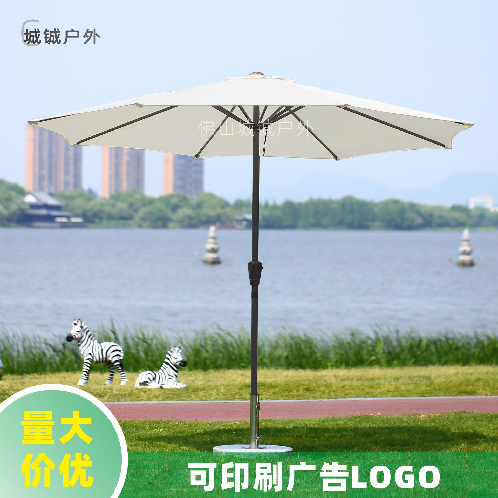 阳台遮阳伞铁艺铝合金外摆组合露台咖啡店大伞铁中柱太阳伞庭院伞
