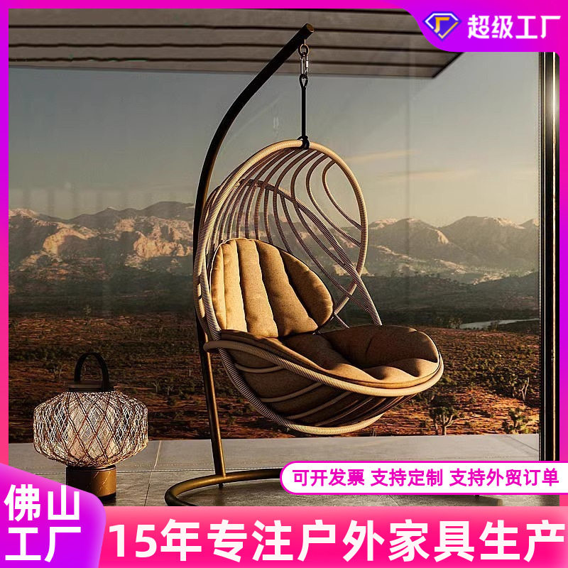 户外简约客厅吊椅吊篮藤椅秋千室内阳台懒人网红鸟巢椅子摇篮椅