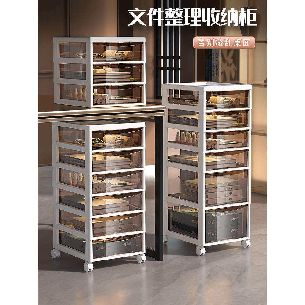 办公桌下文件收纳柜抽屉桌底收纳架收纳盒书桌移动桌面置物架