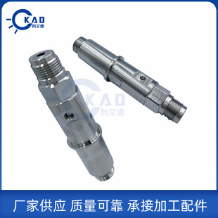 水刀配件旭升四轴刀杆水刀机械配件刀头连接杆现货可定