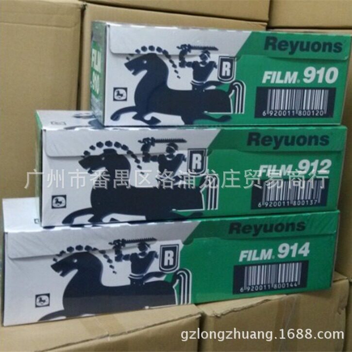雷诺滋保鲜膜 910包装膜 雷洛滋保鲜纸PVC带切割器 6盒/箱1箱起批
