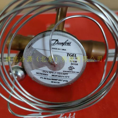 膨胀阀TGEL3.5TR(067N3001) TGEL9TR  TGEL6.5TR  TGEL4.5