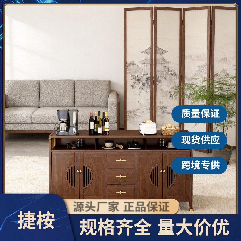 新中式实木框餐边柜家用客厅玄关茶水酒柜大容量现代简约厨房橱柜