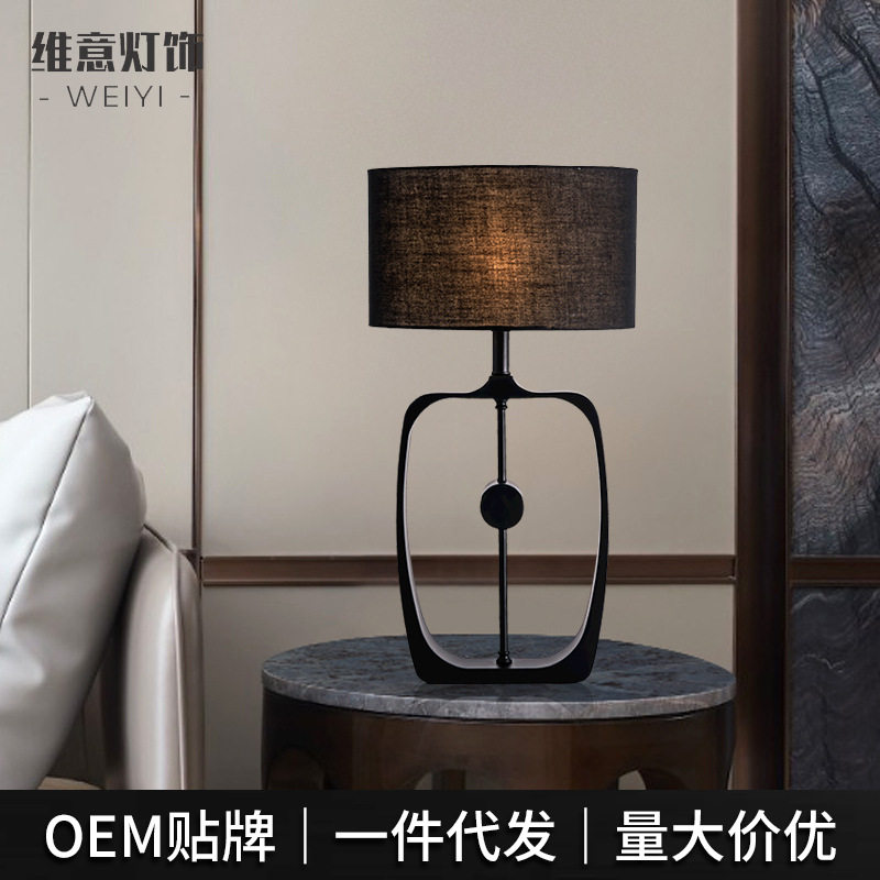 北欧布罩创意简约台灯设计师卧室床头灯铁艺装饰高级台灯