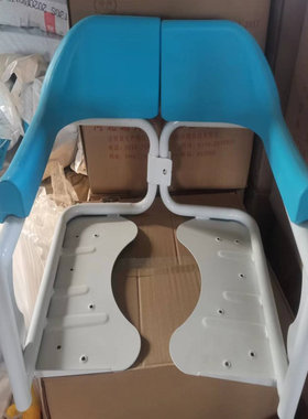 厂家直销多功能家用老人护理移位机配件蓝色靠背ABS和不锈钢座面