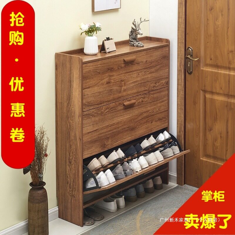 超薄鞋柜经济型家用门口多功能组装简约现代门口翻斗式小鞋柜