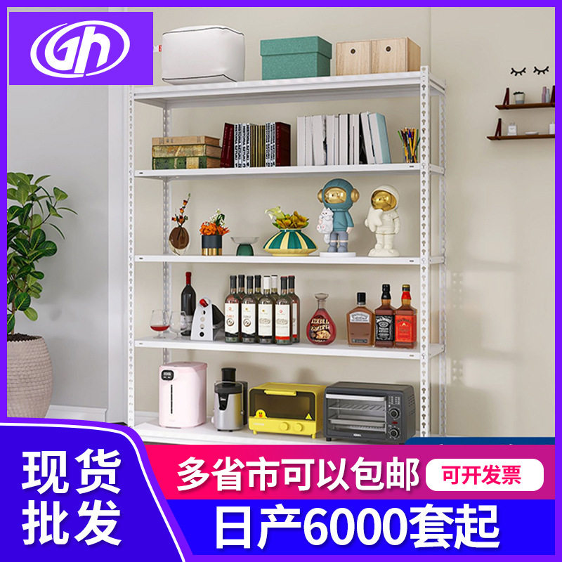 钢制货架置物架多层家用轻型仓储货架多用途商品展示架阳台铁架子