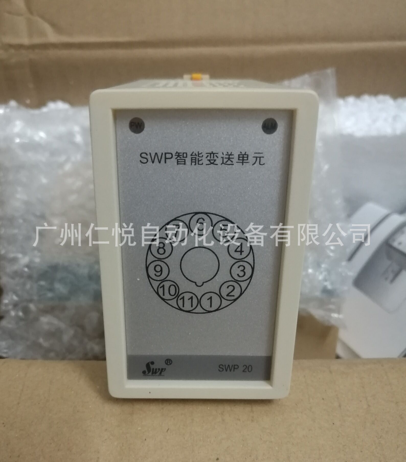 SWP-201TR-10-21-A热电阻温度变送器智能变送单元Cu50昌晖仪表厂