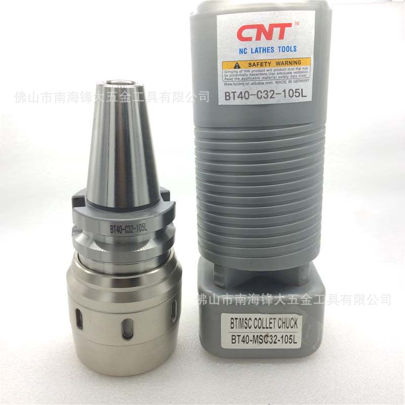 LRT数控刀柄强力型刀柄BT40-C32-105L系列