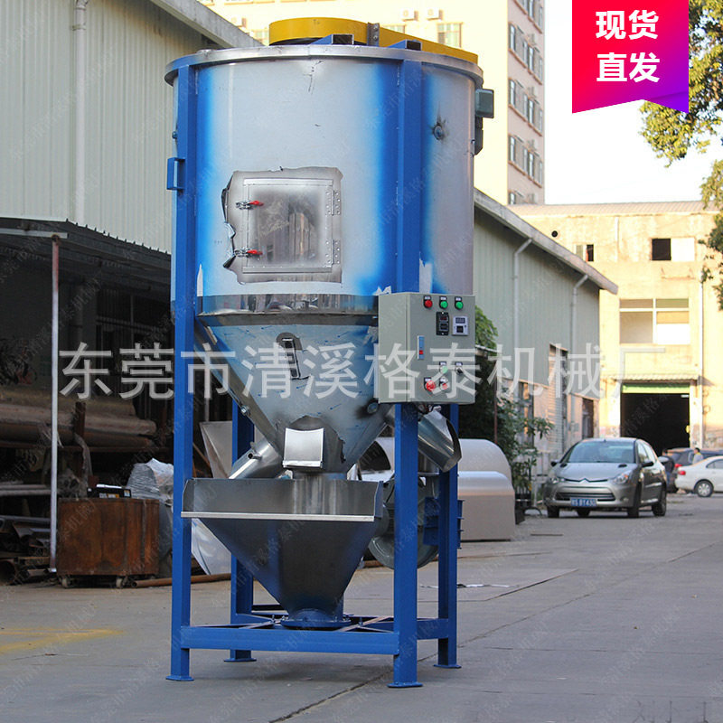 产地货源立式搅拌机腻子粉生产设备建材生产加工设备质量保障
