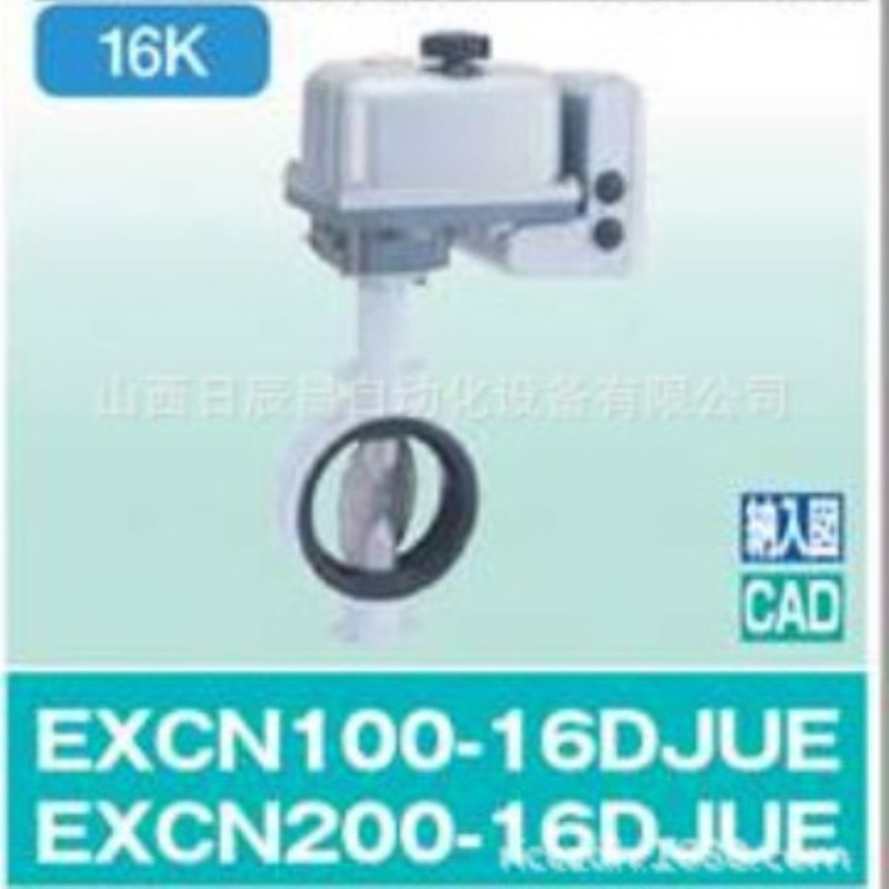 开滋KITZ  阀门 EXCN100-16DJUE-50A