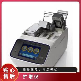 赛默飞ProFlex3×32三槽梯度PCR 数量10 pcr仪
