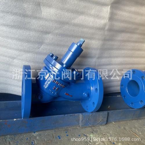 京元JLH多功能三合一止回阀逆止阀截止止回多用阀