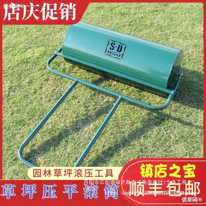 重型草坪压平滚筒园林铺草皮滚压无动力草地人工绿化碾压杂草滚桶
