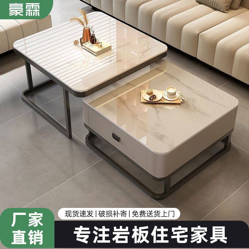 北欧岩板新款茶几家用轻奢大理石茶几客厅家用小户型意式方形边桌