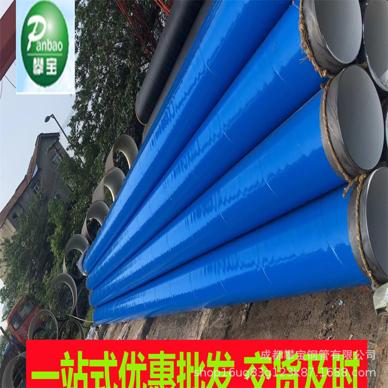 现货互穿网络IPN8710防腐钢管销售螺旋管三布五油防腐螺旋管