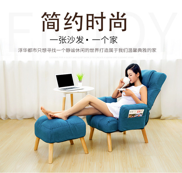 创意懒人沙发单人布艺休闲榻榻米小户型简约阳台椅折叠新款扶手椅