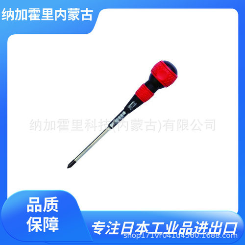 VESSEL 威威 螺丝刀 700-2-100 230-6-100 230-2-100 220W-3