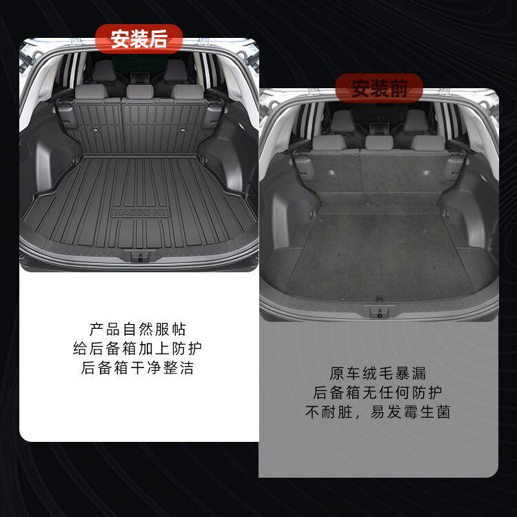 2024款昊铂HT专用tpe后备箱垫尾汽车用品大全内饰改装配件24防水
