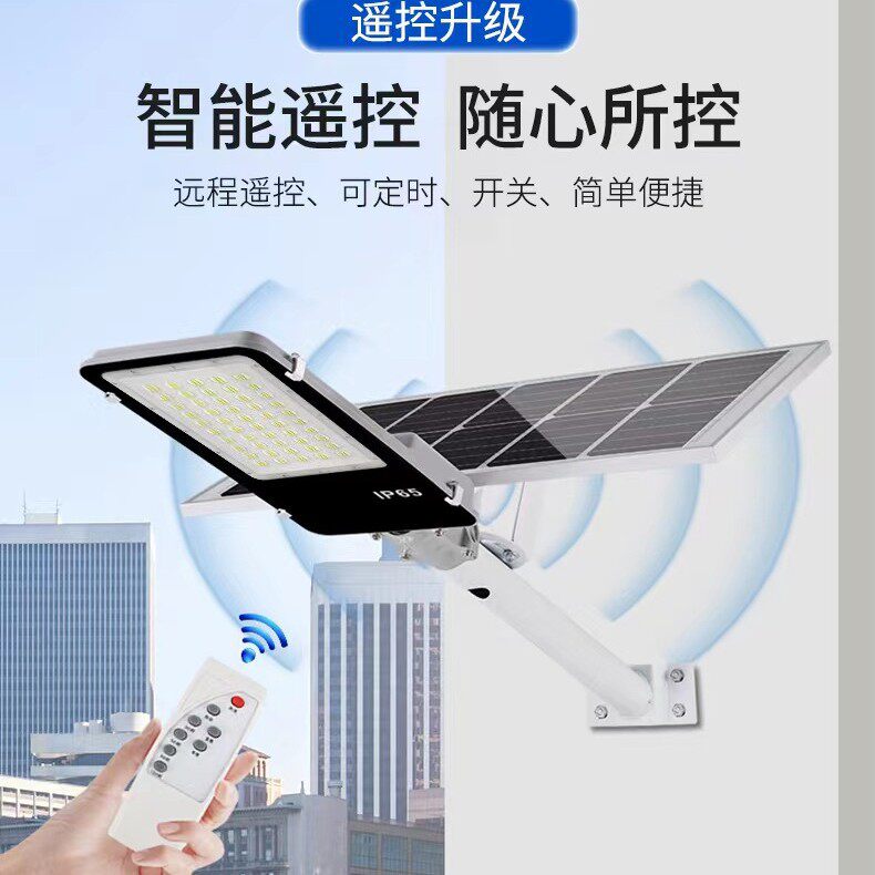 太阳能一体式户外庭院灯新农村别墅投光灯充电防水室外led灯节能