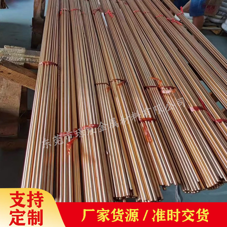 直销C5191QSn6.5-0.1锻造拉制加工耐高温耐腐蚀磷青铜棒