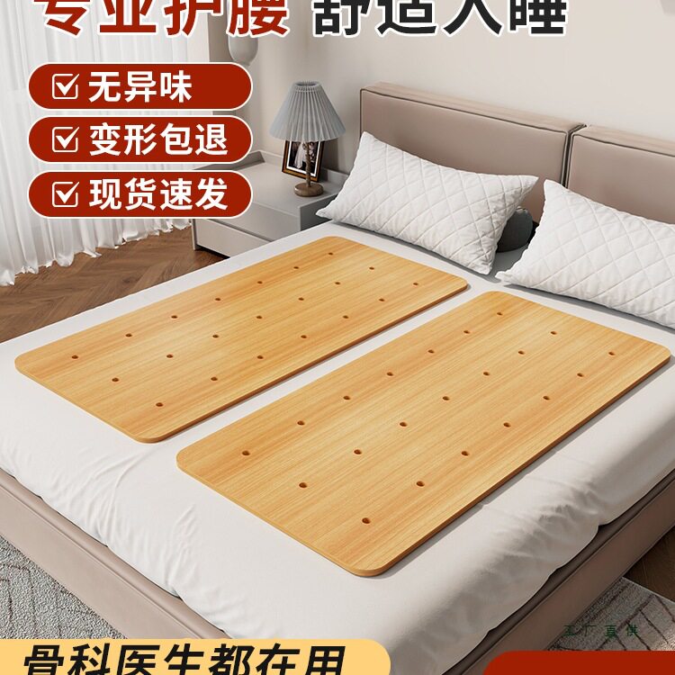 实木硬板床垫腰间盘护脊板加硬垫板整块护腰板单人护脊椎沙发木板