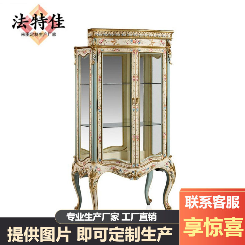 洛可可彩绘欧式法式客厅设计师实木手绘白色双门酒柜玻璃装饰酒柜