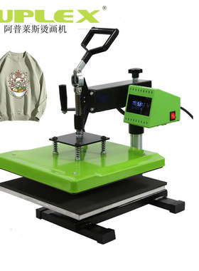 摇头烫画机 小型热转印机 HP3805B摇头热转印机韩式烫画机40*60cm