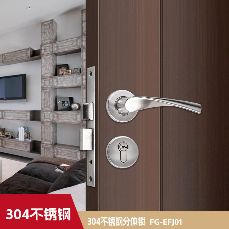 分体锁通道锁不锈钢拉手门锁批发新中式房门锁木门锁工程锁