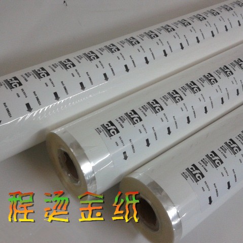 进口CFC白色烫金纸 粉箔烫金纸 B12A白 B10黑 PVC塑料真皮 电化铝