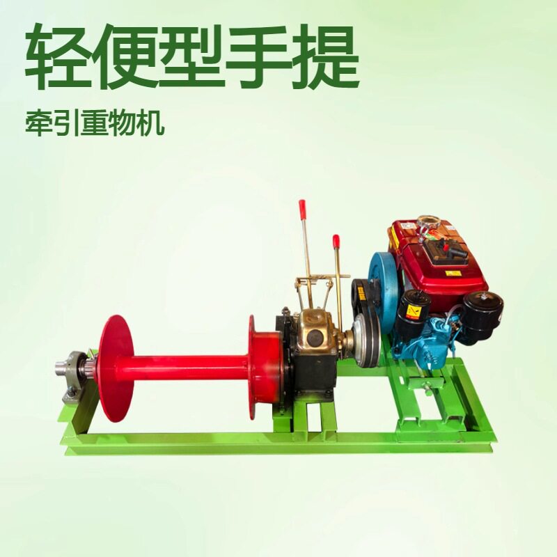 2吨便携式电动牵引机 安全高效 征程多功能220v380v机动绞磨机