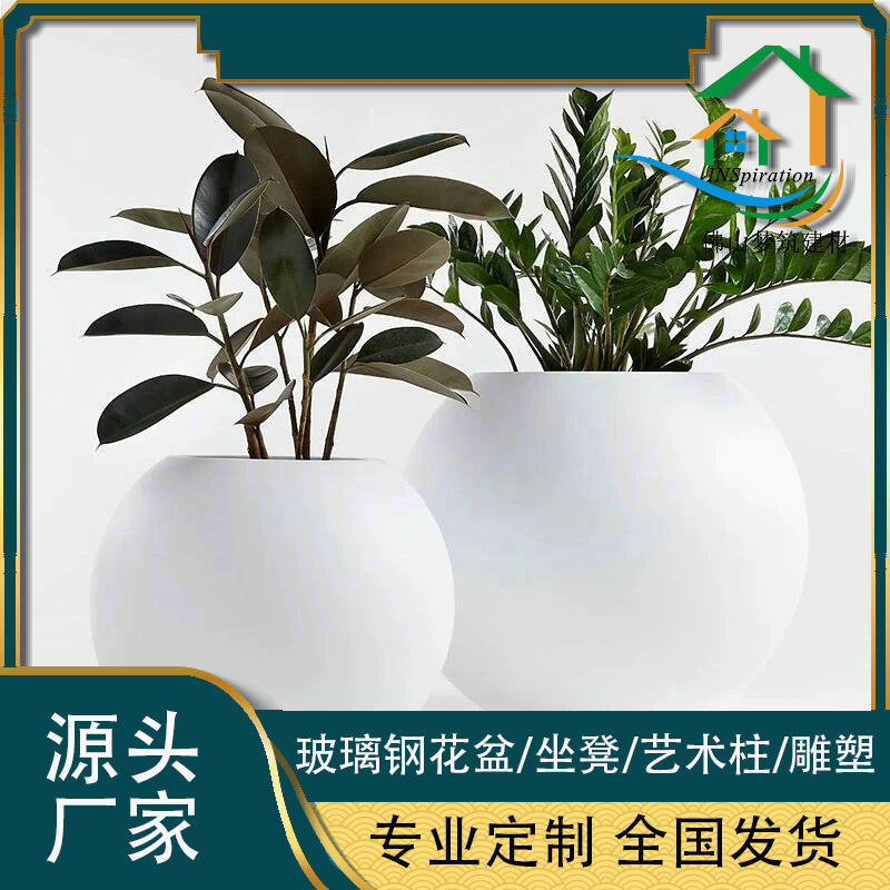 定制大号手工花盆移动花坛轻便耐用超大号圆形玻璃钢花盆工程