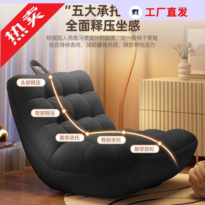 爆款懒人沙发豆袋毛毛虫躺椅卧室客厅阳台休闲单人座椅猫爪皮家居