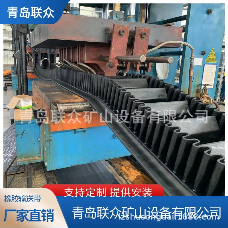 联众供应B1200S200波纹挡边输送带耐热180度环形输送带