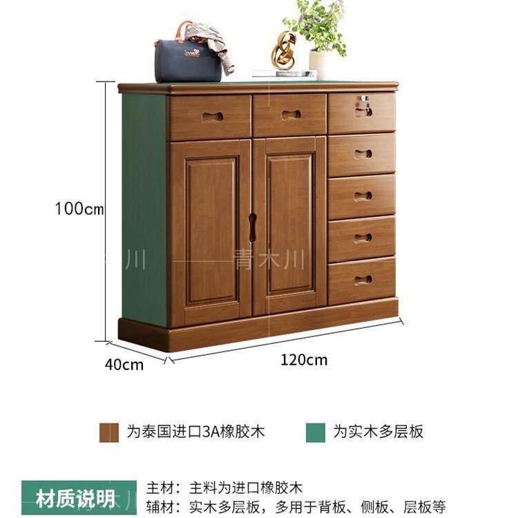 实木五斗柜立柜矮柜带锁客厅卧室收纳储物进门入户阳台门厅玄关柜