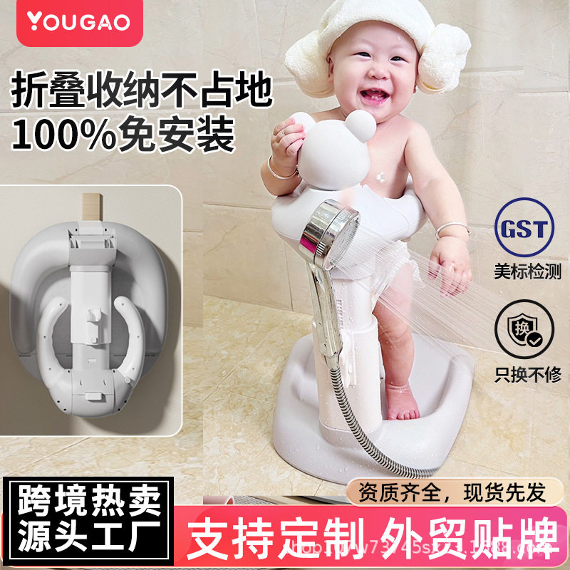 宝宝站立洗澡神器可折叠免安装婴幼儿童洗浴澡盆沐浴架洗屁屁神器