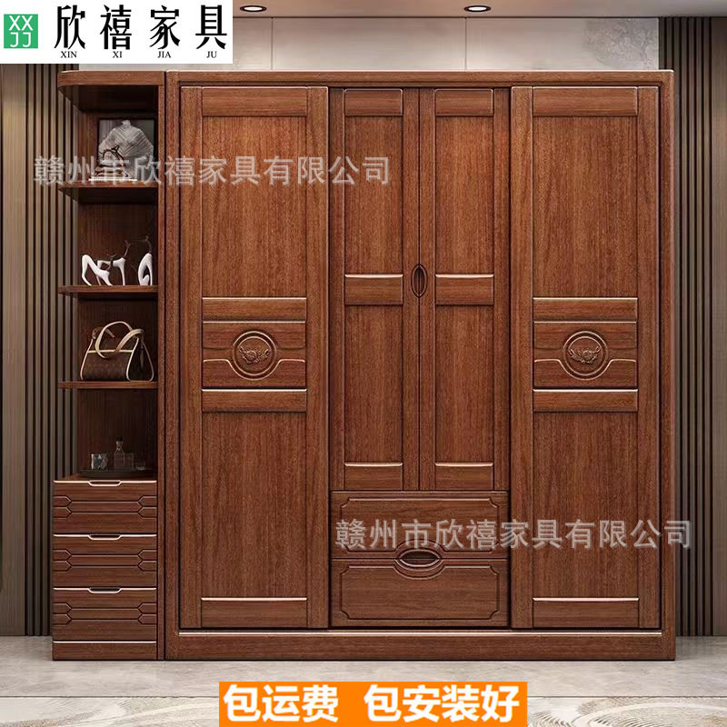 胡桃木实木推拉门衣柜家用卧室衣橱对开门衣橱中式原木大容量柜子