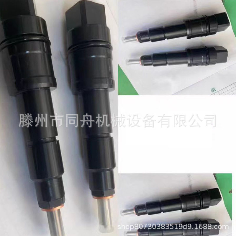 4384260喷油器4954644喷油器4088301喷油器4928262喷油器