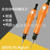 奇力速P1L 系列 TYPE全自勤手按式 BSD 3000L系列低扭力DC