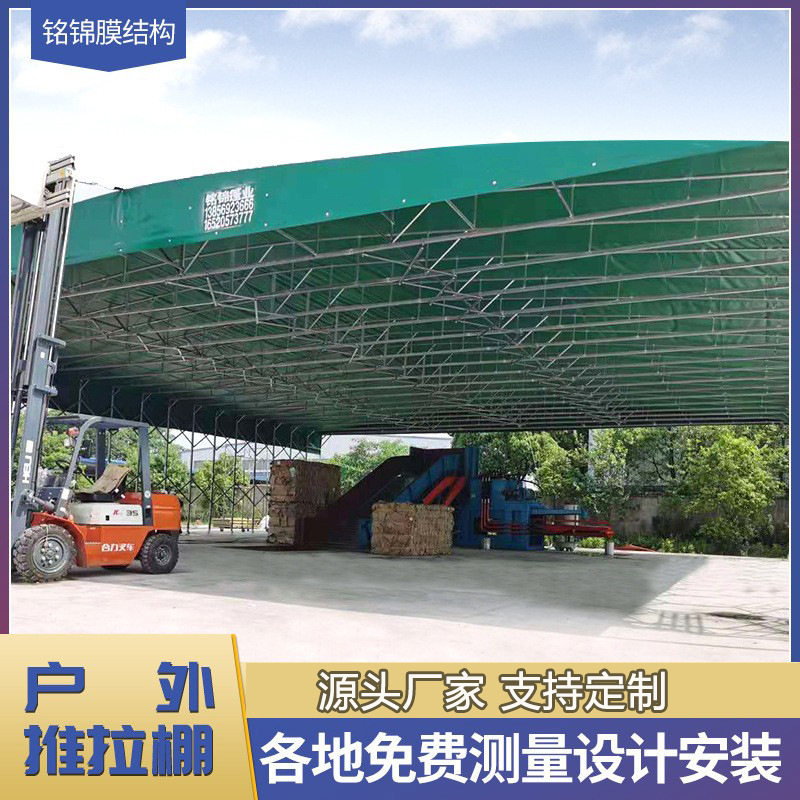 阜阳亳州物流车棚仓库伸缩遮阳棚PVC折叠帐篷移动推拉雨棚伸缩式