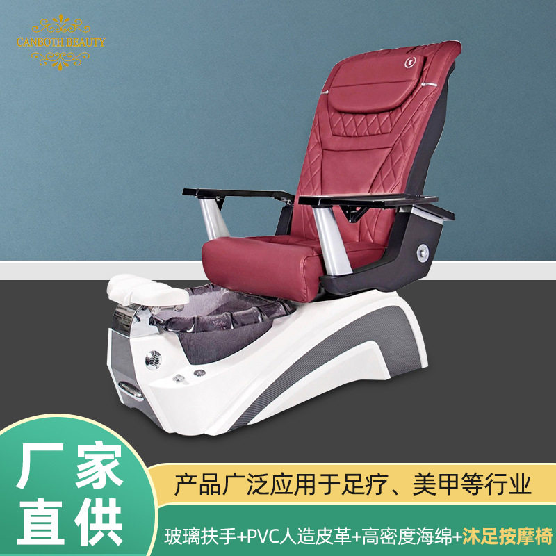 瀚柏 按摩沐足椅 美甲足浴盆带冲浪按摩椅 可躺多功能沐足椅子
