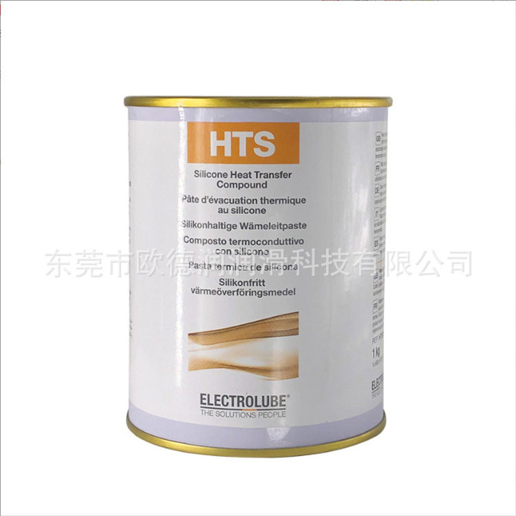 英国易力高ELECTROLUBE UVC LV超低粘度紫外固化三防漆现货直发