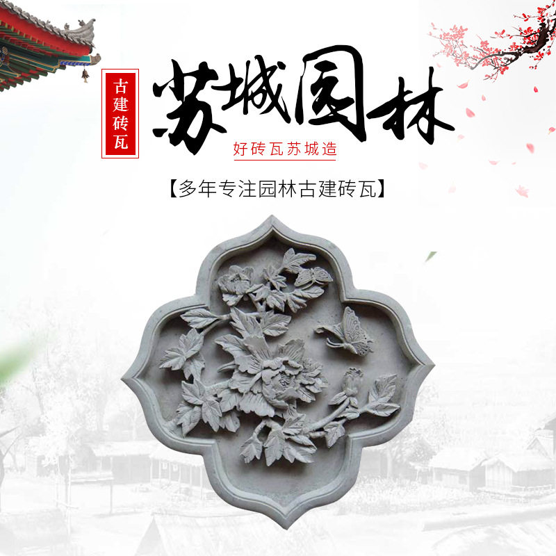 园林古建供应古建砖瓦多规格古建砖雕仿古瓦中式瓦建筑砖瓦