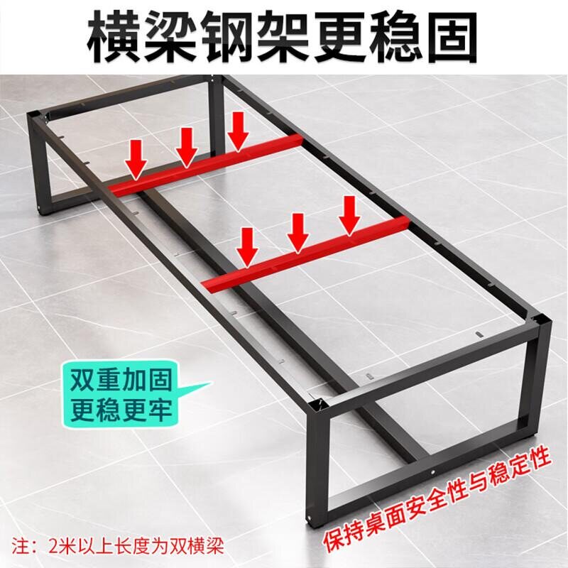 现代简约会议桌办公桌一体公司会议开会长桌谈判面试桌子客厅餐桌