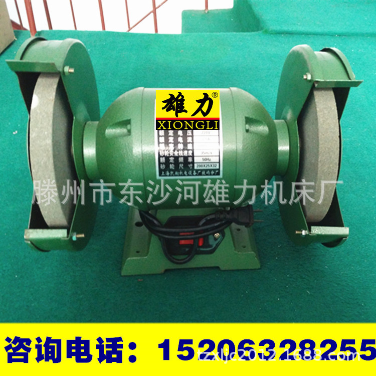 重型工业台式砂轮机MD3220 纯铜电机 机加磨刀 磨钻头 抛光多用途