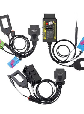 GODIAG VAG Test Platforms GT112+GT111+GT110 套装