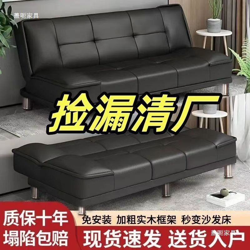 猫抓皮沙发床一体两用折叠客厅卧室简易出租屋公寓小户型双人沙发